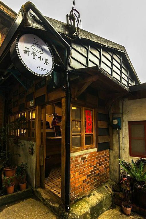 Ferienwohnung Qi Tang Lane Jiufen Exterior foto